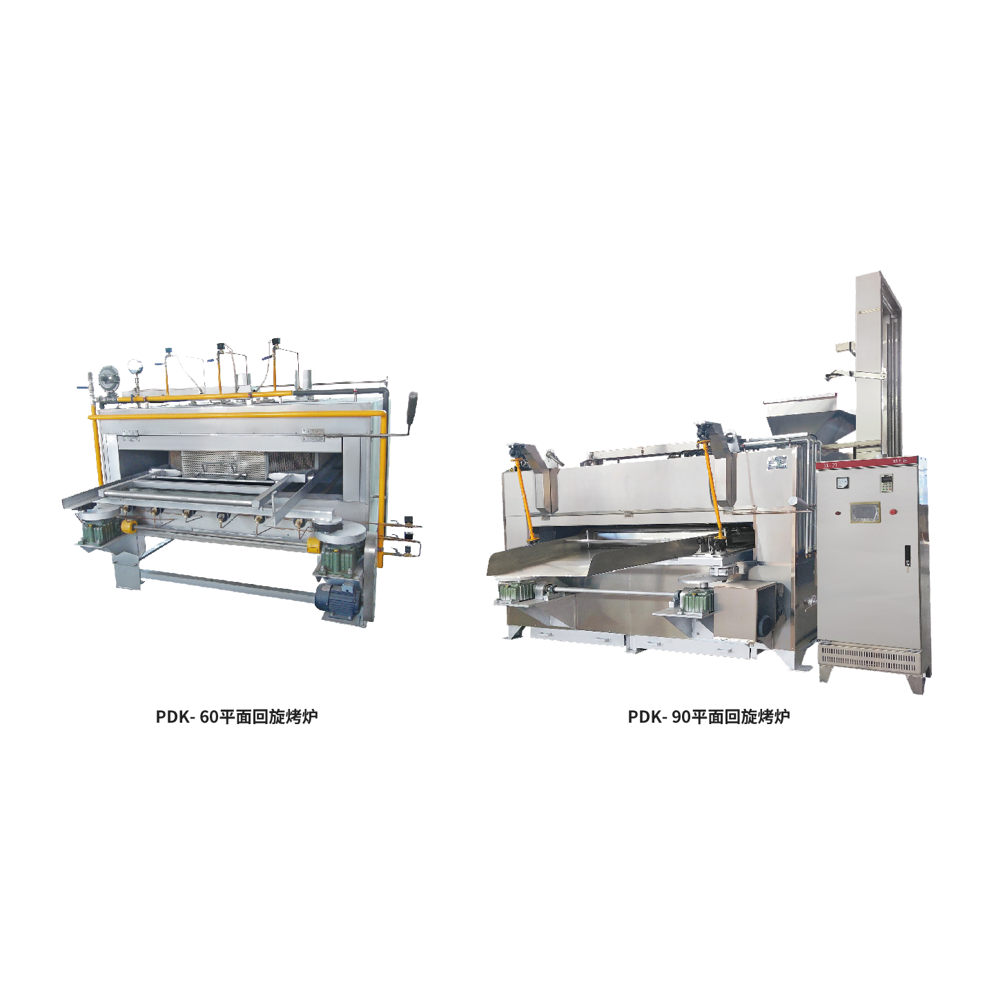 平面回旋烤爐